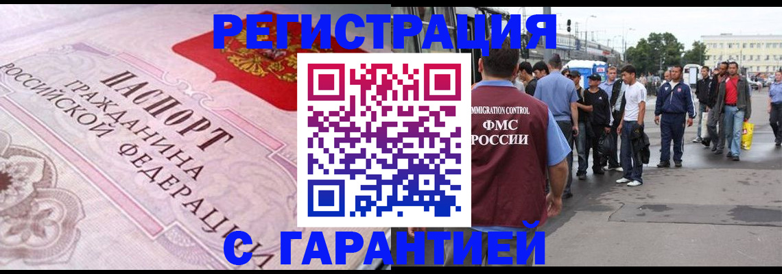 пропишу в квартире в Трёхгорном